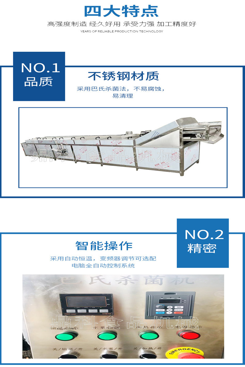 鼎科包郵標題.jpg