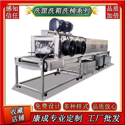 一站供應(yīng)生鮮肉食塑料箱清洗機 噴淋式催芽箱清洗機設(shè)備 康成直銷
