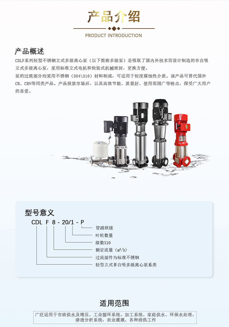 3.1產品介紹