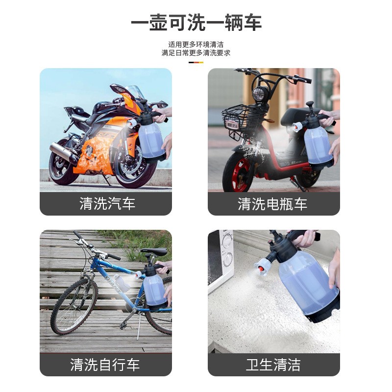 洗車泡沫噴壺工廠直銷Pa壺手動高壓起泡家用耐酸堿扇形貼膜噴水壺