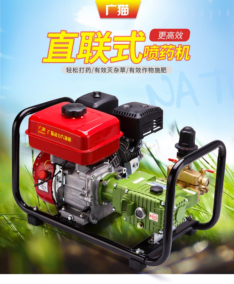 直聯(lián)式免黃油汽油高壓打藥機 農(nóng)用三缸柱塞泵 噴霧器四沖程打藥機