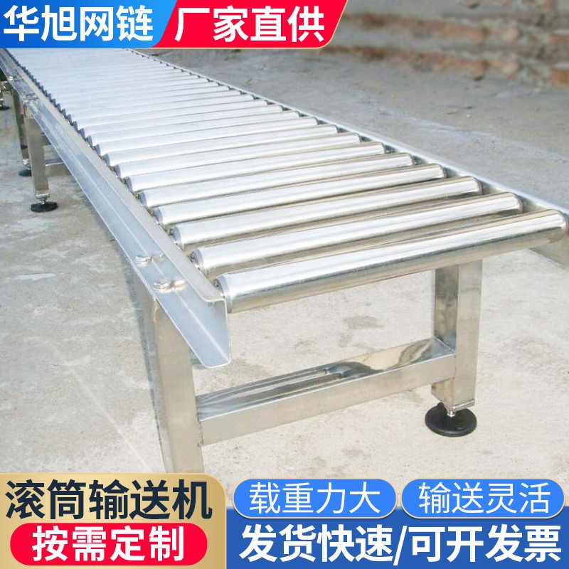 滾筒輸送機90度轉(zhuǎn)彎機快遞運輸動力滾筒線無動力滾筒輸送機流水線