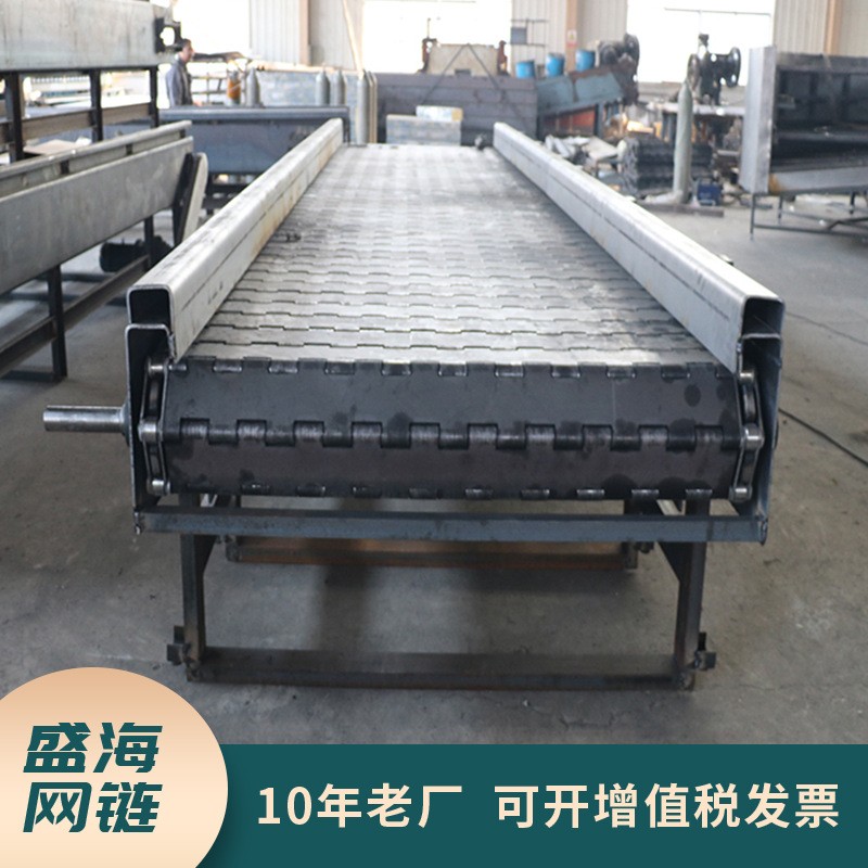 不銹鋼沖孔鏈板輸送機流水線重型碳鋼鏈板輸送機重型工業(yè)輸送設(shè)備