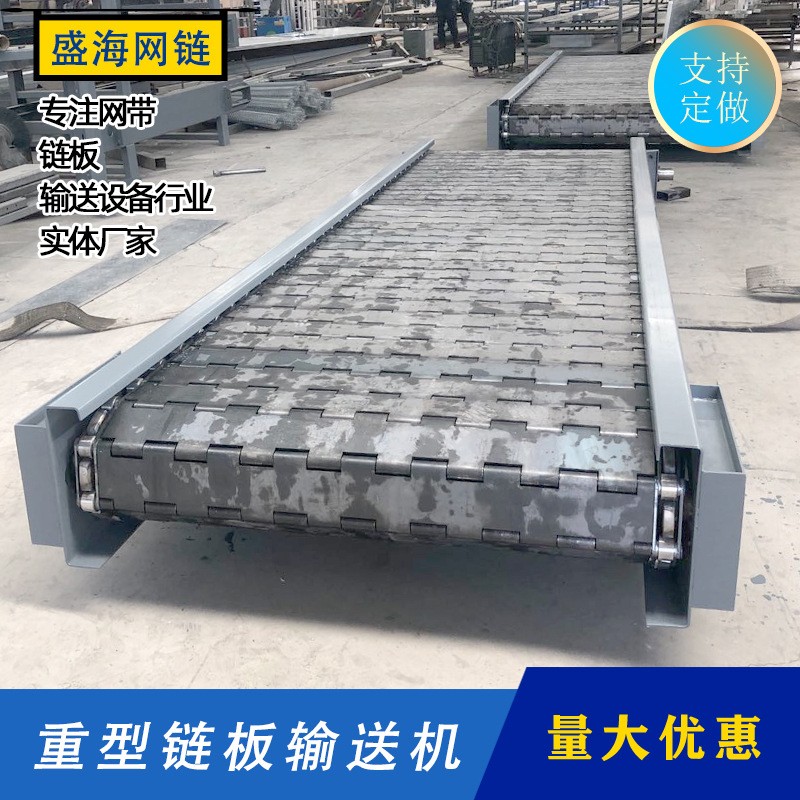 山東供應(yīng)垃圾傳送帶輸送機自動化設(shè)備傳送機流水線污泥刮板輸送機