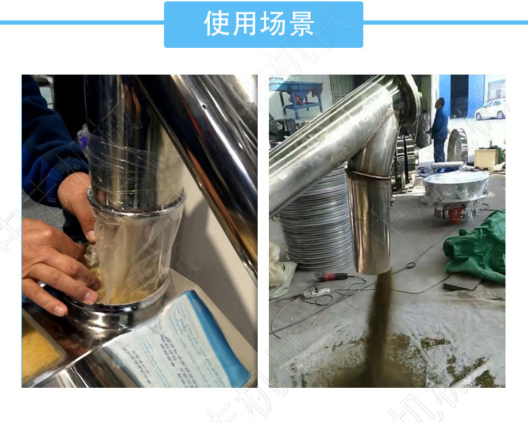 螺旋輸送機(jī)詳情頁(yè)1_05