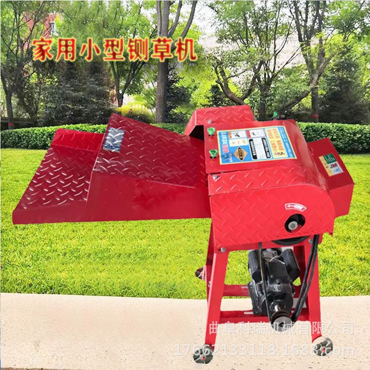 家用小型鍘草機(jī) 干濕兩用青草碎草機(jī) 花生秧秸稈打糠粉碎機(jī)科瑞