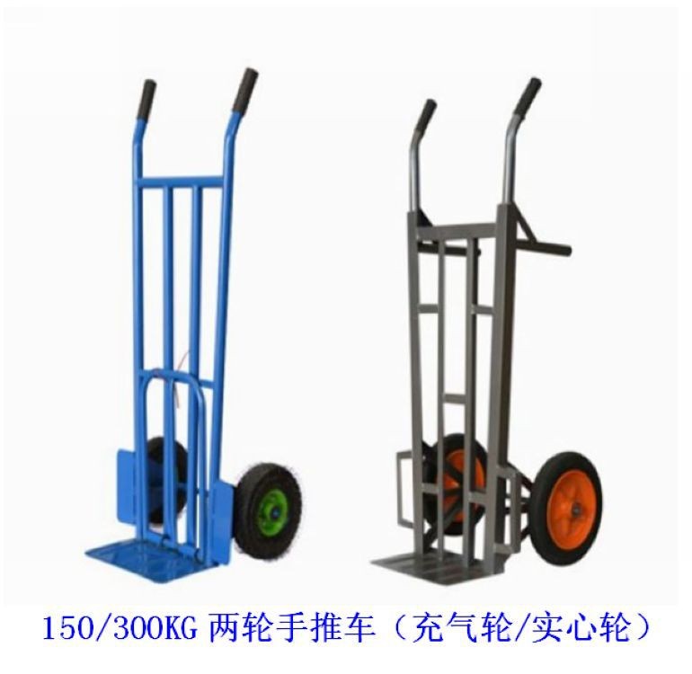 老虎車 雙輪兩輪手推車 工地 拉貨車 建筑 貨倉車 兩輪手推搬運(yùn)車