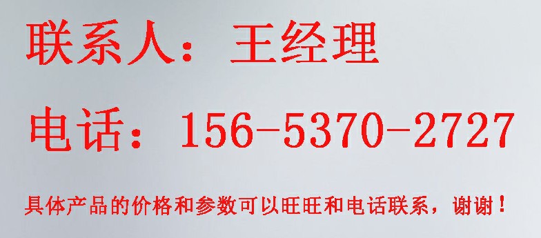 聯系方式