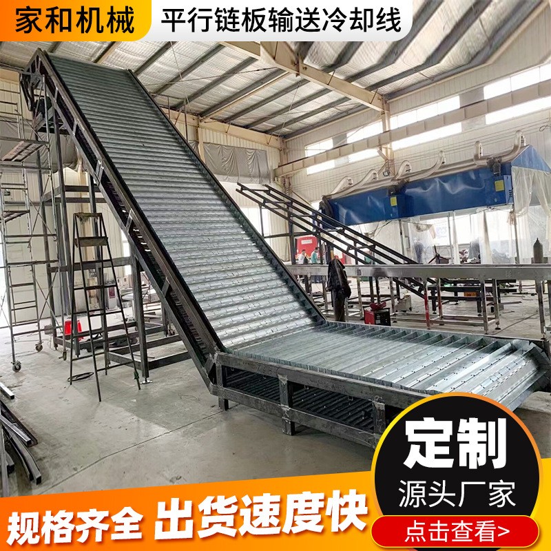 不銹鋼網(wǎng)帶風(fēng)冷輸送機提升機糧食裝廂車上料機煤場火電物料輸送機