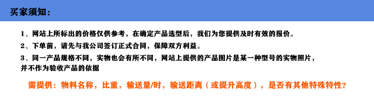 提升機輸送機-細節-001.jpg