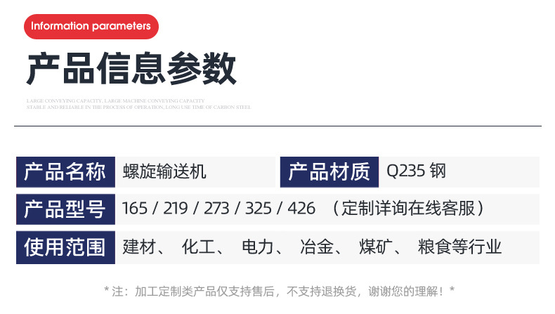 螺旋輸送機_03.jpg