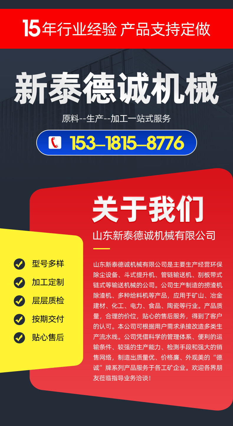 德誠_12.jpg