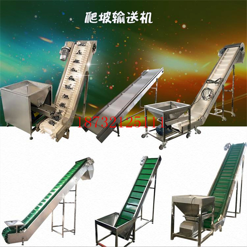 輸送機