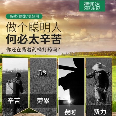 廠家供應(yīng)全自動(dòng)推車(chē)式高壓打藥機(jī) 農(nóng)用高壓遙控噴藥機(jī) 農(nóng)用噴霧器 價(jià)格優(yōu)惠