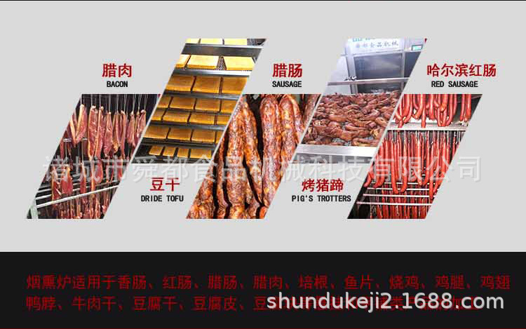 所做產品展示.jpg