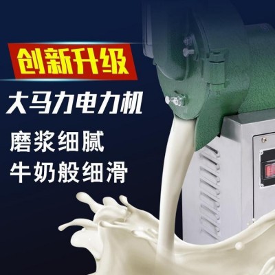 善友機械 多功能磨漿機 SY-12 家庭用做豆腐的磨漿機