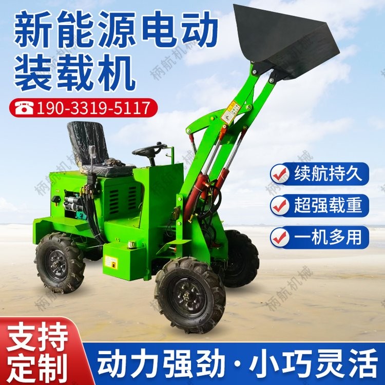 小型電動(dòng)柴油四驅(qū)小鏟車(chē)裝載機(jī)農(nóng)用清糞養(yǎng)殖工地抓挖一體機(jī)