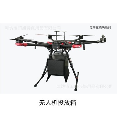 多旋翼固定翼行業(yè)無(wú)人機(jī)載重運(yùn)輸物流航拍巡檢測(cè)繪無(wú)人機(jī)垂直起飛