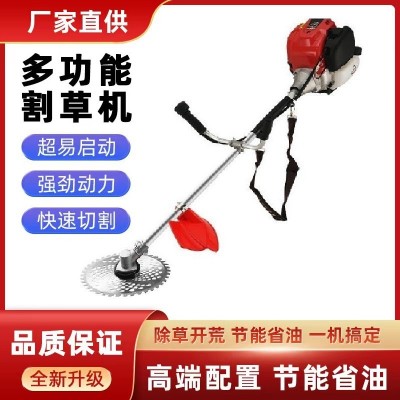 四沖程側(cè)掛式背負式割草機除草機小型家用除草機割灌機汽油打草機
