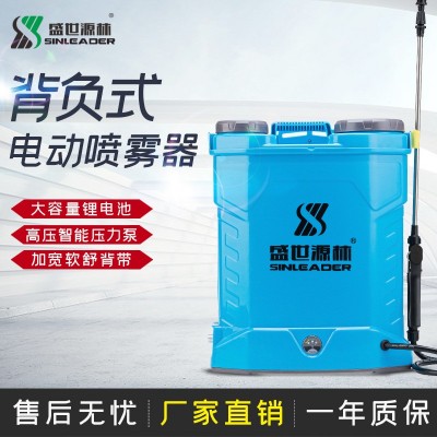 新款農(nóng)用農(nóng)藥鉛電噴霧器16L20L背負式消毒防疫電動噴霧器