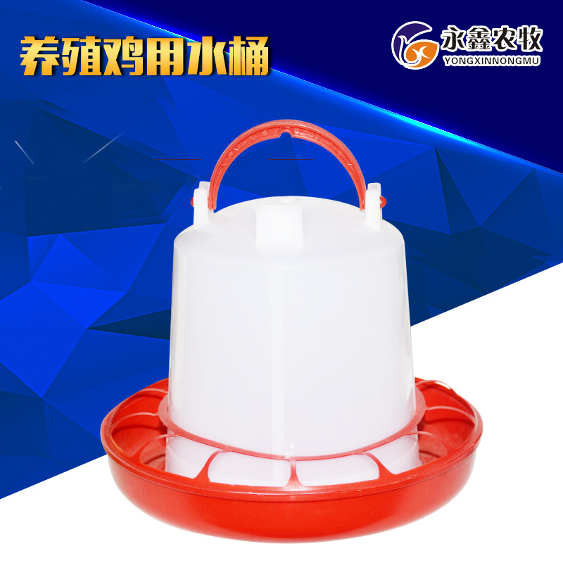 水桶