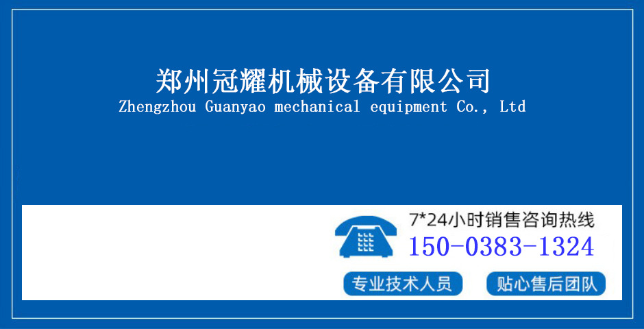 冠耀聯(lián)系標頭2