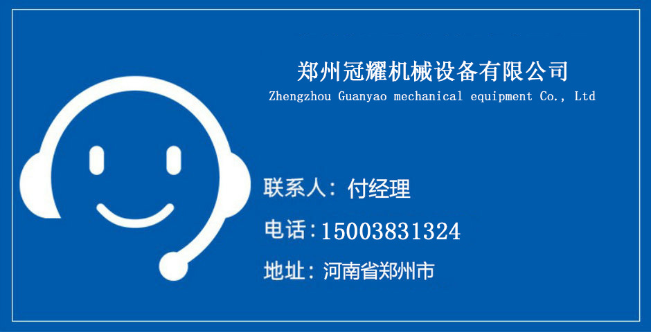 冠耀結尾聯(lián)系方式