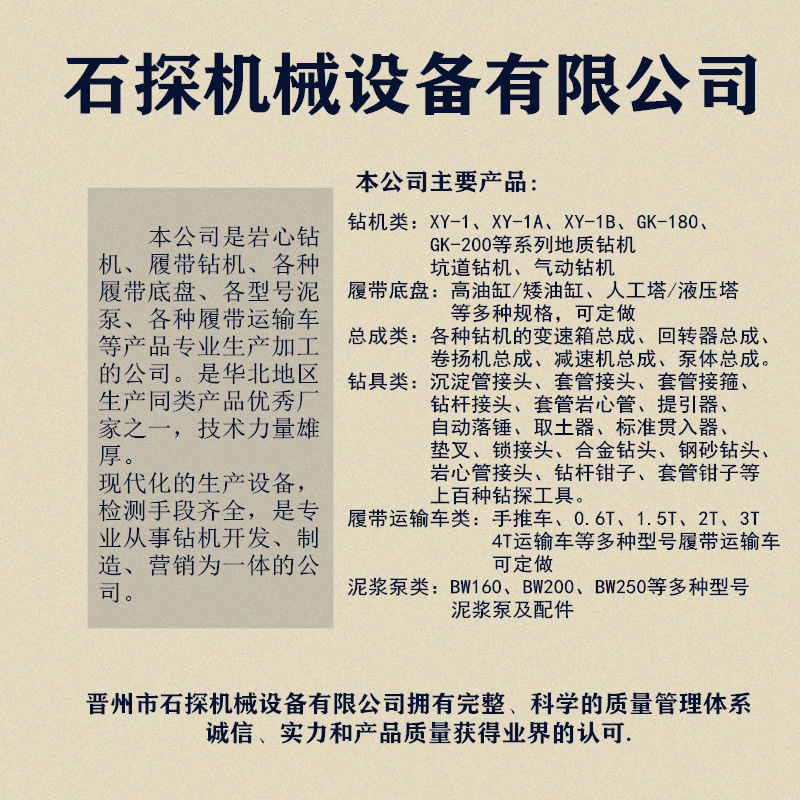 詳情_(kāi)副本