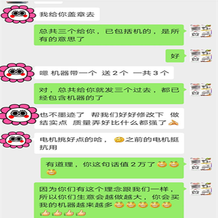 微信圖片_20200314160609.jpg