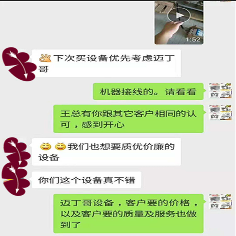 微信圖片_20200314160808.jpg