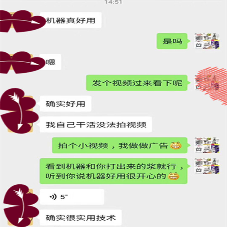 微信圖片_20200416100038.jpg