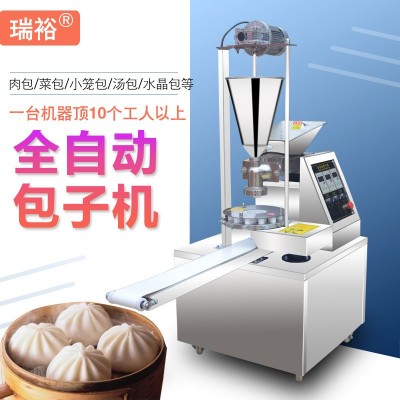瑞裕源頭廠家全自動包子機(jī)商用餡餅機(jī)糍粑機(jī)可自動擺盤一件代發(fā)