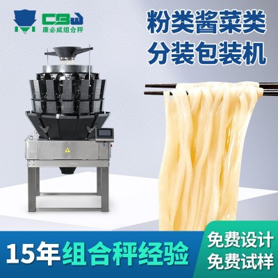 螺螄粉米粉給袋式包裝機(jī)鹵味小魚(yú)干豆干年貨零食定量稱重包裝機(jī)