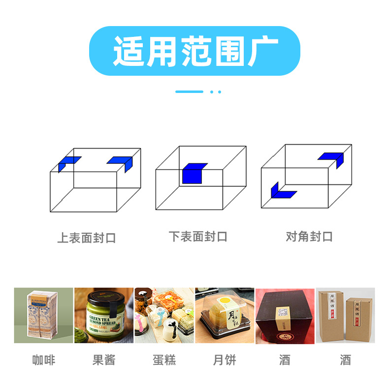 貼標(biāo)機_02.jpg