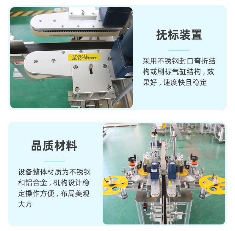貼標(biāo)機_05.jpg