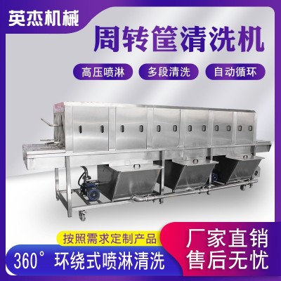 周轉(zhuǎn)筐清洗機(jī) 全自動(dòng)洗筐機(jī)去 油污洗筐機(jī) 塑料框托盤(pán)清洗設(shè)備