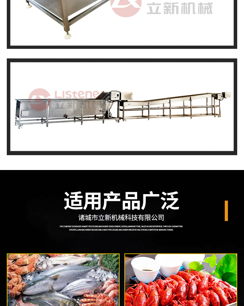 13-開(kāi)版（氣泡清洗解凍機(jī)）_09.jpg