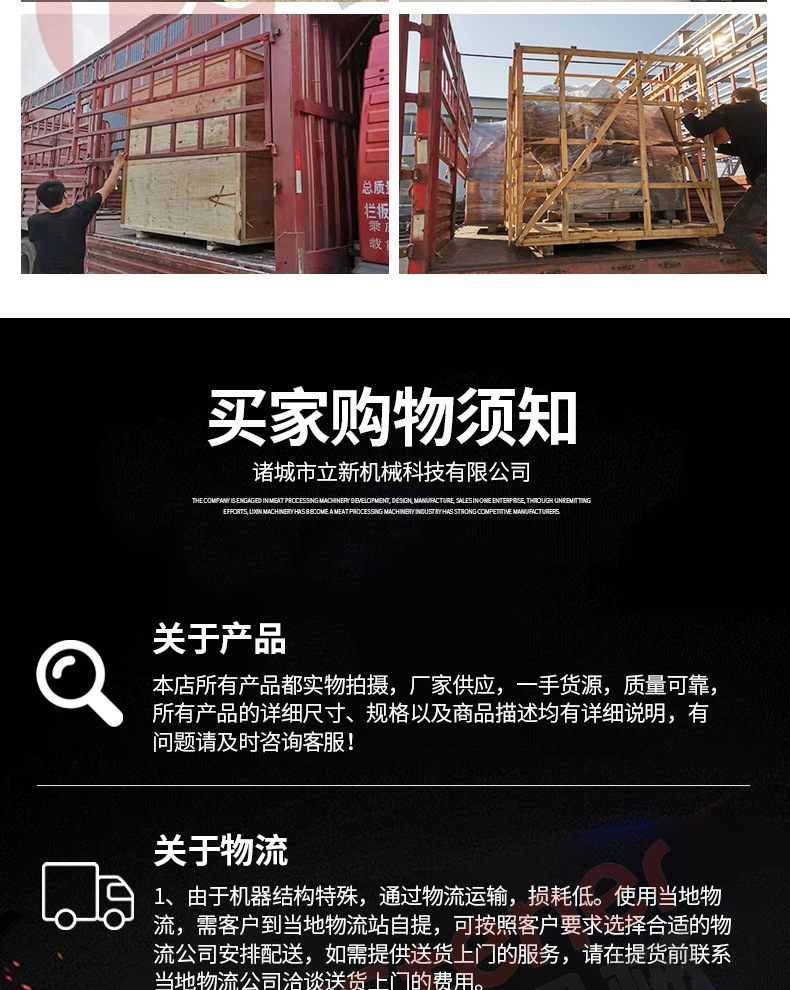 13-開(kāi)版（氣泡清洗解凍機(jī)）_14.jpg