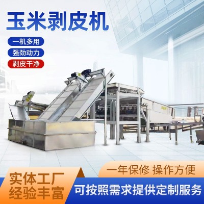 玉米剝皮機(jī) 鮮玉米加工設(shè)備批發(fā) 不銹鋼玉米扒皮切斷加工流水線(xiàn)