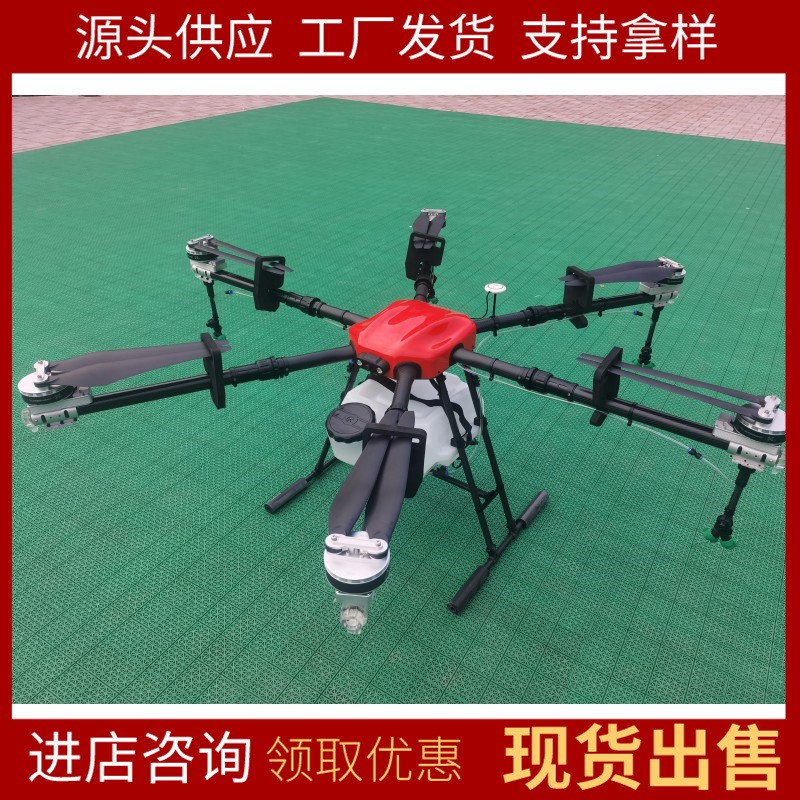 工廠出售農用植保無人機 功能齊全農用無人機 使用簡單打藥無人機