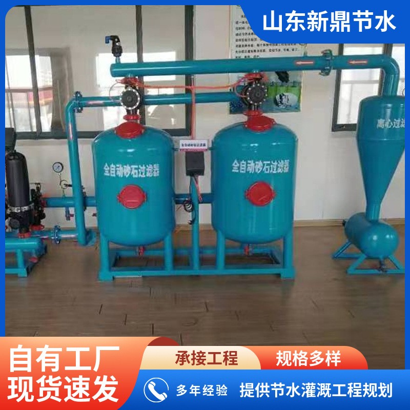 農(nóng)田灌溉用全自動(dòng)沙石疊片過濾器大棚種植用手動(dòng)砂石過濾器