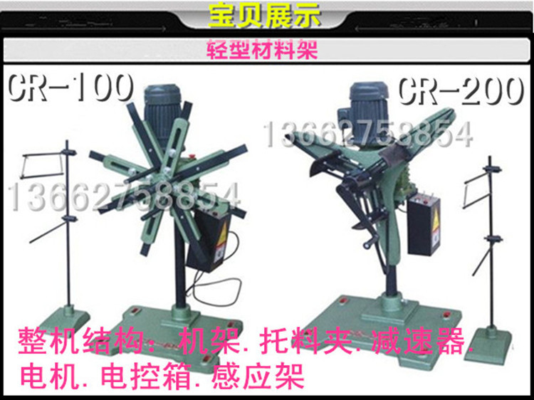 輕型材料架3