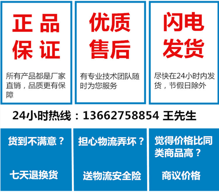 輕型材料架8