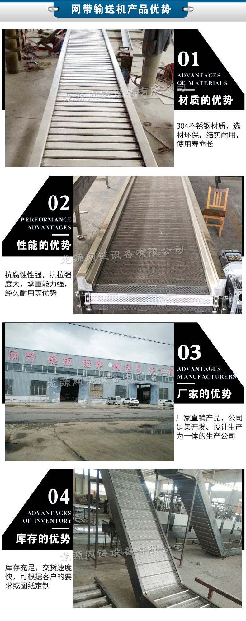 鏈板輸送機優(yōu)勢.jpg