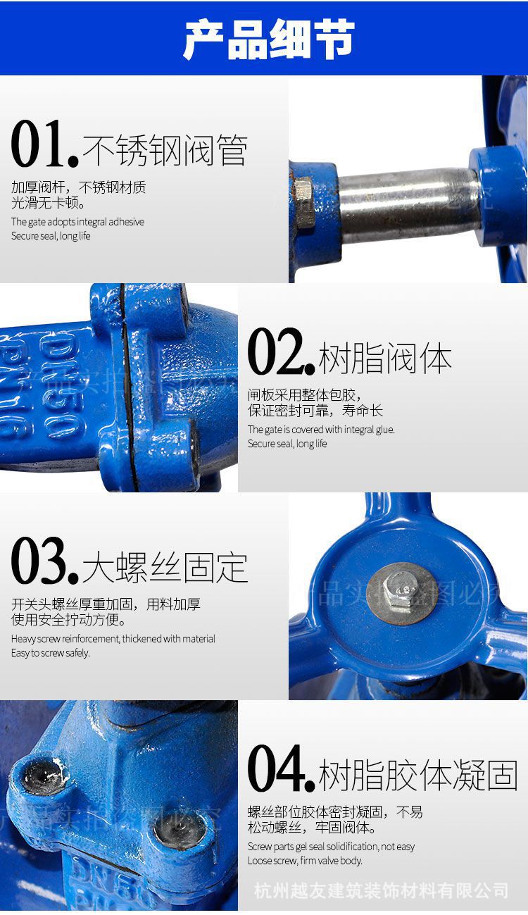暗桿閥門_04.jpg