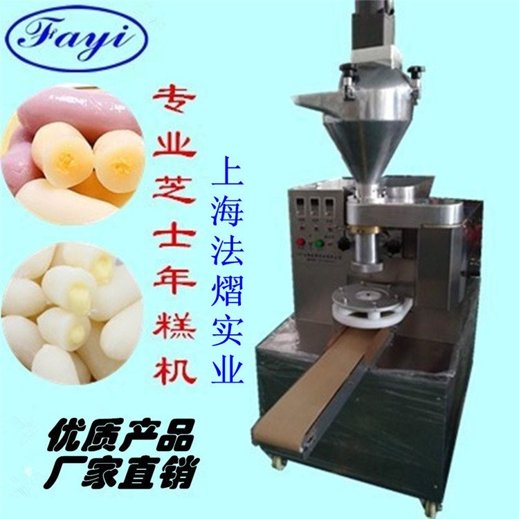 法熠全自動(dòng)韓國門店夾心年糕機(jī)設(shè)備老牌企業(yè)效率高，售后完善
