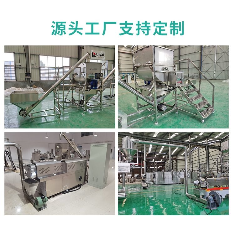 嬰兒米粉加工設(shè)備，膨化米粉生產(chǎn)線，膨化粉生產(chǎn)設(shè)備