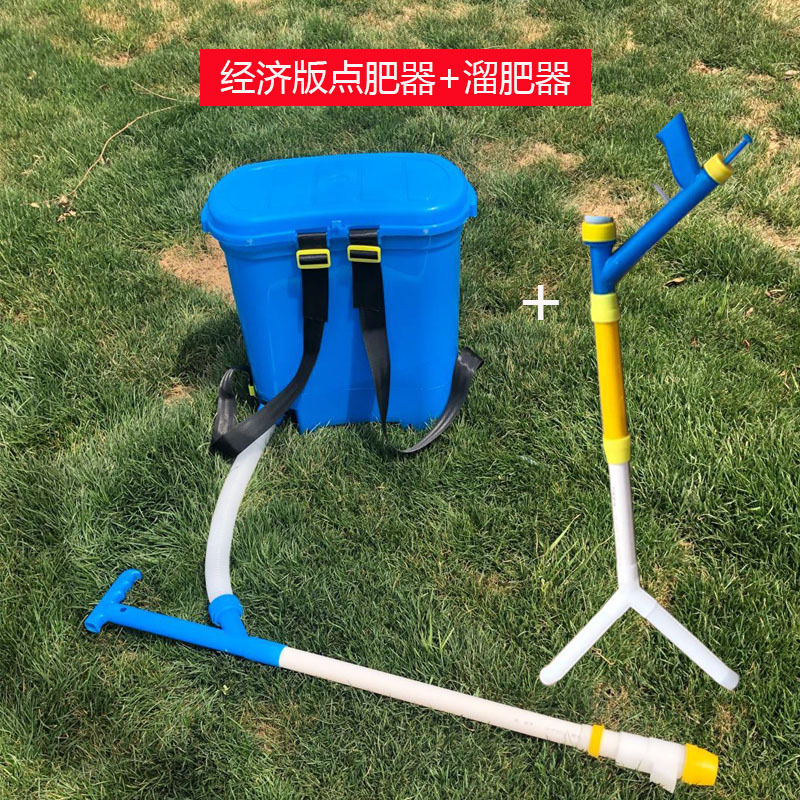 普點溜