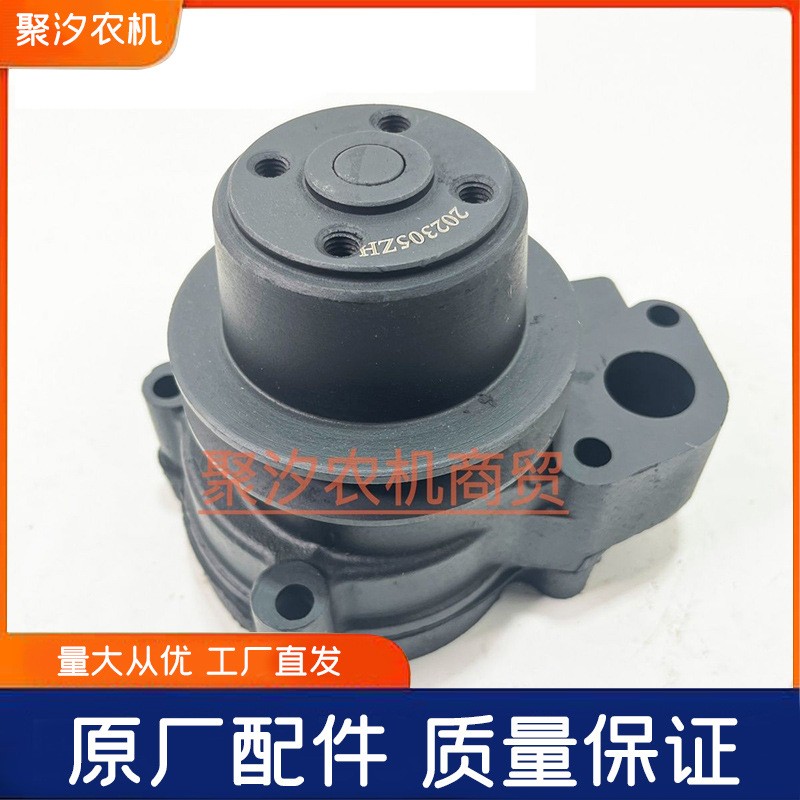 鹽城黃海金馬四輪拖拉機(jī)配件發(fā)動機(jī)新鄉(xiāng)建湘TY290TY295柴油機(jī)水泵