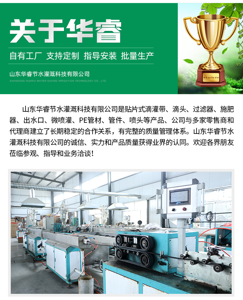 6吊掛微噴_13.jpg